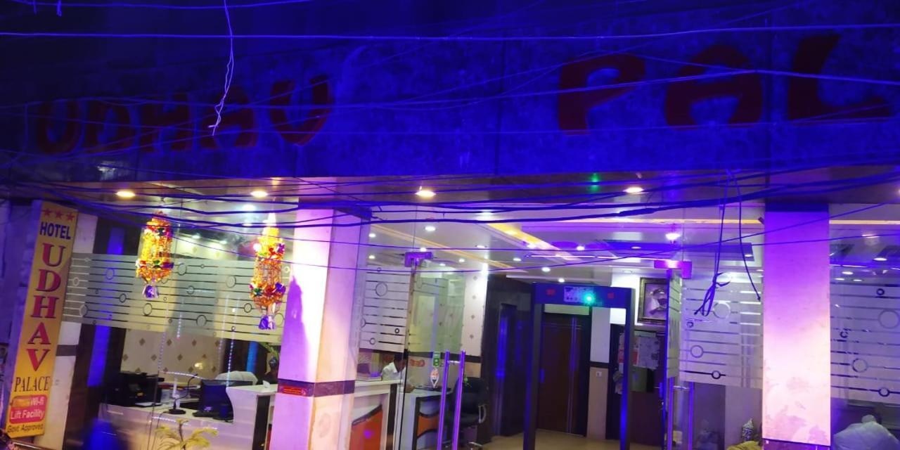 Adb Rooms Udhav Palace Νέο Δελχί Εξωτερικό φωτογραφία