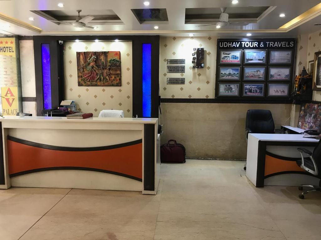 Adb Rooms Udhav Palace Νέο Δελχί Εξωτερικό φωτογραφία